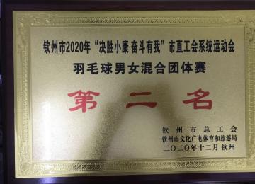 J2020ꡰQС ^ҡֱϵy(tng)\ӕëŮψFwِڶ