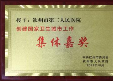 2021ꄓ(chung)l(wi)йwΪ