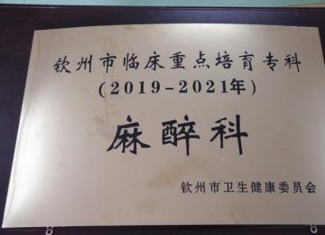20192021c(din)